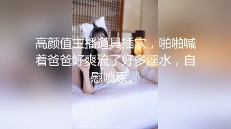 【新片速遞】✿淫娃母狗✿ 翘奶蜜桃臀主人的专属女仆▌锅锅酱 ▌情趣蕾丝少女 吸吮鲜美白虎鲍汁 女上位榨汁太有感觉了