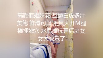 星空无限传媒 XKTC036 空姐桃色陷阱 渣男被算计惨遭离婚 香菱