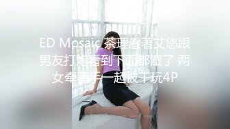 【新速片遞】 Onlyfans极品白虎网红小姐姐NANA⭐情趣丝袜不穿内裤的诱惑⭐4K原档流出