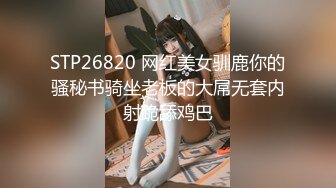 [原創錄制](sex)20240120_带刺儿的钢钉