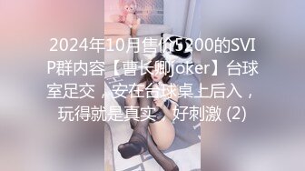 刚出来混社会的学生妹遇到老司机艹B花样多招式妹子一脸无奈