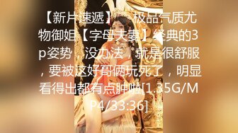 【古月探花】外围女神唱甜美小姐姐身材一级棒，超清设备偷拍，想谈甚欢温柔配合，骚浪淫荡激情四射