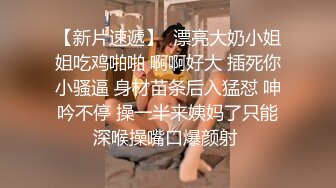 JDSY072 香蕉视频传媒 蕉点 色情按摩白虎少妇摇臀求抽插