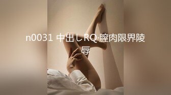 【极品乱伦】美乳粉穴表妹又想要了 被禽兽表哥推到就开操 无套抽插干的表妹淫荡浪叫让轻点干 无套内射 高清源码录制