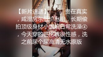 重磅福利 秀人网 售价1200元 魔鬼身材模特潘娇娇 乳夹 自慰骚话 超级大奶子 无毛B清晰