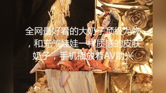 2024.6.15-7.30，【重磅】约啪大神【Q先森】网红良家约啪，1个半月，又约了不少极品妹妹