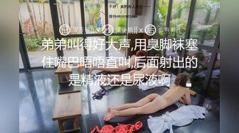 兵哥哥下集,震动棒刺激龟头,对白粗口羞辱,第一次扩肛骚气十足