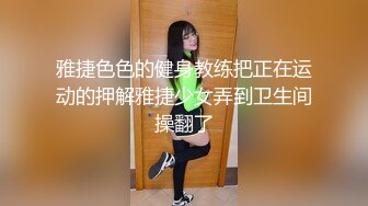 大开眼界 淫乱KTV！酒吧KTV坐台全裸淫乱 摸奶舔鸡，有钱就是好，在外高高在上的女神 也要为你乖乖服务 (5)