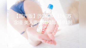 XKTV117 星空无限传媒 心机婊报复出轨老公 献身小奶狗胯下 赵敏