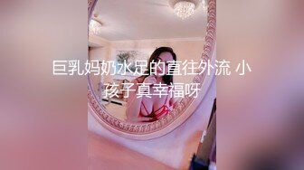 推特网黄巨乳人妻熟女赤鳞狂舞❤️穿着高跟情趣婚纱牵着狗链被粉丝后入内射逼里4K高清