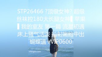 2024年新流出，清纯学生妹，【升级版武圣】，大大的眼睛，修长苗条的身材，洗澡撒尿自慰一条龙展示