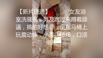 【一口吃掉你】小年轻真懂博眼球，满18一个月嫩妹，掰弄嫩穴~小哥操菊，精彩拉屎画面 (1)