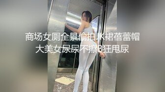 糖心出品嫂子老公出差约炮网游认识的网友酒店开房穿着性感情趣内衣做爱