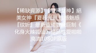 【新片速遞】 2022.1.4，【黛西老师】SPA偷拍，男人的梦想职业，这氛围这灯光爱了爱了，光滑细腻柔肤泛红！