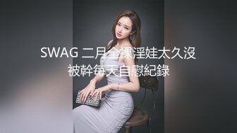 STP18543 【极品御姐】91女神极品丝袜母狗『小语』大尺度性爱私拍流出 激情啪啪 户外露出 丝袜高跟 虐恋篇