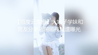 《顶级⭐福利☛无水首发》S级极品身材！推_特反_差美娇娘【G奶柜姐媛媛】不雅私拍~啪啪露出~貌似最近再抽单男3P (2)