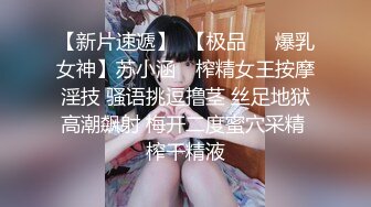 深圳少妇 无套第二次