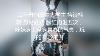 -麻豆传媒 MKYBA007 野性初始的性爱 玥可岚