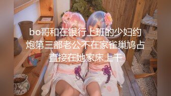 連續無套中出～對美肌膚女孩大量挿入～