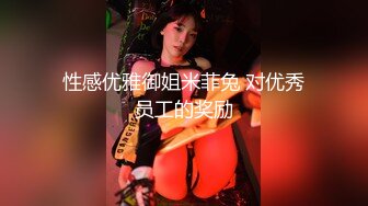 [2DF2]大奶骚妇不仅会乳交 换了蓝色情趣内衣口活后各种姿势挨操 [BT种子]