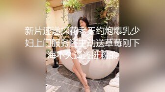 起点传媒 XSJ-016 淫女与野兽 兽与爱 没有奇迹 只有唯一 孟若羽