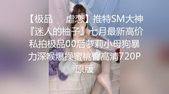   美娜非常nice时尚~美女配上高端场地还挺吸睛的~激情秀舞~向狼友们展展示私密特写！诱惑鸡鸡勃起！