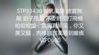 MD125阿姨我不想干了 让富婆献身的神奇咒语