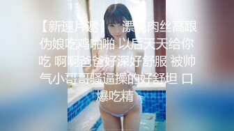  粉嫩嫩美少女搞起来滋味就是销魂 白皙丰腴肉体加上好听的声音情欲爆发抱紧用力亲吻揉捏肉棒狠狠抽插水印