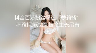 【10月新档】美乳蜂腰小只马国产极品尤物「chinese bunny」OF性爱私拍 无毛无套激情抽插激发原始欲望[ (1)