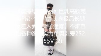 澡堂子内部员工偷拍多位高颜值美女洗澡换衣服 (3)