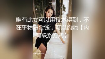 无敌了，无敌了，鸡吧秒硬啊！【很乖很乖】讨人喜欢，极品小仙女，清纯天花板，人美逼也美，想插入吗？ (1)