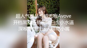 校园小嫩妹，眼镜妹，反差婊【小甜惜】被男友无情爆操~小穴淫水超多~直接撸 ，小逼逼真是粉啊 (4)