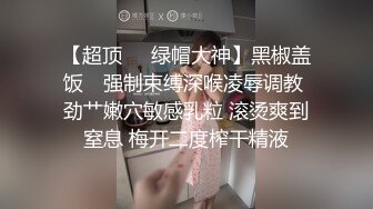 探花约良家丸子头 黑框眼镜 知性小白领 近距离拍逼逼 花式啪啪这一夜过得真是激情 (1)