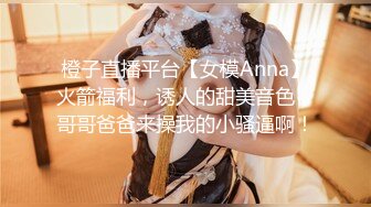  一男战三女三个超嫩美少女，浴室跪地吃吊，一起翘屁股求操，一个个轮流操