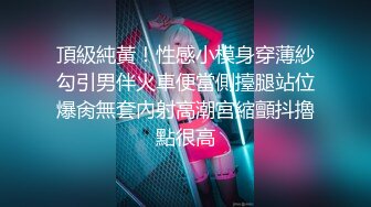 最新多位美女少妇极端贴B盗摄，B眼和BB离你只有一厘米 (4)