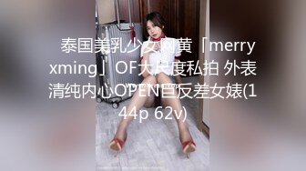 ❤️淫欲反差美少女❤️居家御姐风白衬衫吊带丝袜反差小母狗，主动用小穴温暖哥哥的大鸡巴，站式后入爆插