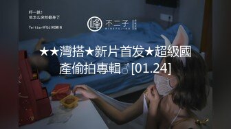 舞蹈专业女神【刀刃呀】毛多性欲强，可惜炮友只干一会，自慰水真多，身材天花板，要啥有啥 (1)