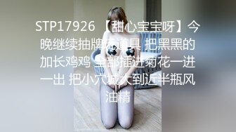  会所探店、花几百块把人家的老婆玩了，这技师的活好酸溜，毒龙蚂蚁上树