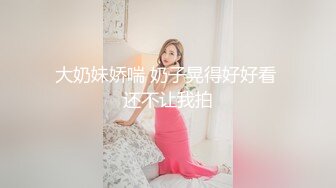 女主K 乘凉的姐姐