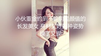 91约约哥第26期-番号JM26：健身房认识的翘臀小美妞 -1080P高清无水印完整版