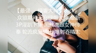 大神强奸小姨子后续??小姨子与男友激情通话时被我狠狠的进入