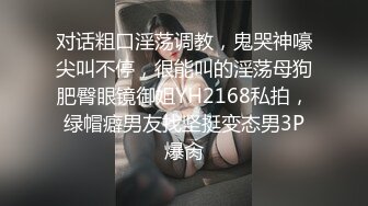 美貌如花TS夏琳：满足杭州金主老公的恶趣味 ，一边看着我的视频 一边狠狠的c我 ，真的很羞耻