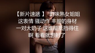 声音让人舒爽的美乳人妻，上位自动挡开车！