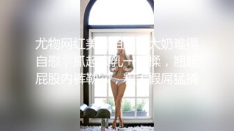  內射大奶人妻小姐姐