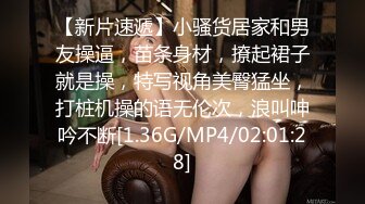 在舅舅家操00后小表妹，身材太好了，极品无毛肥鲍鱼，在校大学生没想到都这么骚了～