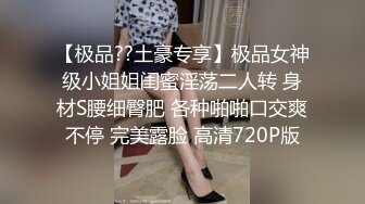 《震撼福利✨诱惑黑丝》穿上性感丝袜 撅着屁屁等爸爸后入 喜欢你像个狼一样的撕烂我黑丝狠狠的操我 让我声嘶力竭的喊叫 (3)