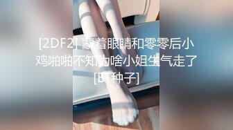 -邀请网友一起4P海天盛宴2个超性感美女,2个美女轮流玩