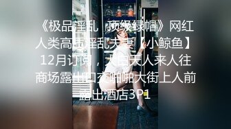 STP31437 ✿御姐女神✿ 最新极品推特网红尤物女神▌桥本香菜▌和解的代价 嫩穴套路屌丝男 炸裂黑丝湿嫩阴户 疯狂榨精爆射