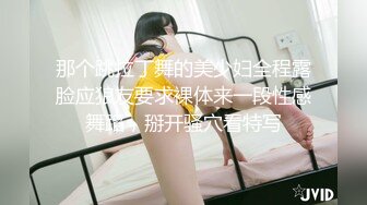 ❤️MJ双人组震撼新品极品高颜值平面模特全套MJ玩弄，❤️药力不够中途醒来场面刺激(下部）