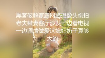 3/29最新 车模下海性感颜值美女吸蛋舔屌超淫荡特殊视角插穴VIP1196